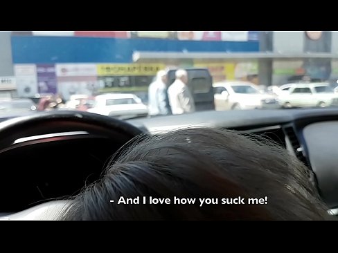 ❤️ 在超市外的停车场被吸吮的权利 ❤❌ Fucking video❤